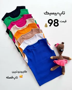 تاپ حلقه‌ای ساده
