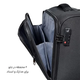 چمدان خلبانی Travel Pro