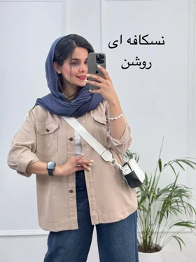 مانتو کتان سوگند ( دارای ایراد جزئی )
