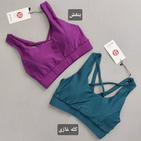 نیم‌تنه lululemon حرفه ای 36 تا 40