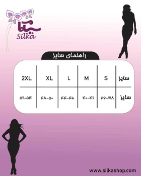 لگ کبریتی مشکی تو کرکی