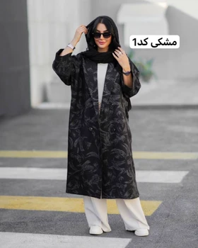 مانتو یقه انگلیسی آستین پاکتی کد 835