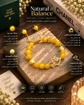 دستبند زنانه طرح پرنده با سنگ جید تراشدار