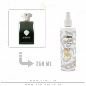 بادی اسپلش آمواج پورپوس مردانه و زنانه 250 میل اشدی Amouage Purpose 250ml ASHDI