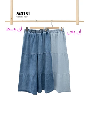 دامن جین 3طبقه کمر کش