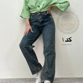 شلوار جین بگ