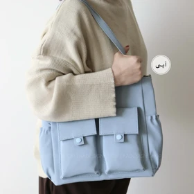 کیف زنانه بزرگ مدل کامان (آبی)