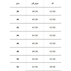 شلوارک TEX SIMPLE