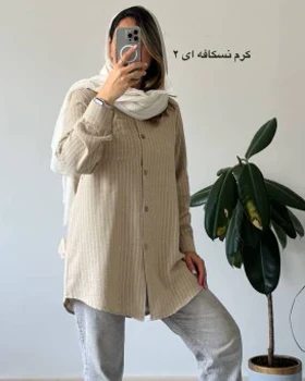 مانتو نخ ژاکارد سحر