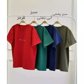 تیشرت ایموجی 1002465