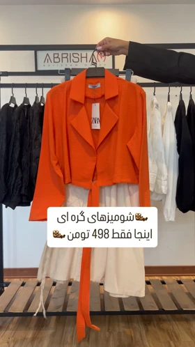 شومیز لینن نخ ترک