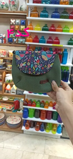 کیف نقلی