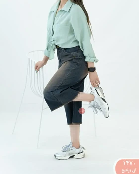 شلوارک فول بگ 1470