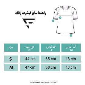 فدیکو تیشرت آستین کوتاه stark013