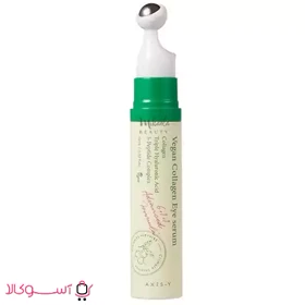 سرم دور چشم اکسیس وای مدل collagen حجم 10 میل