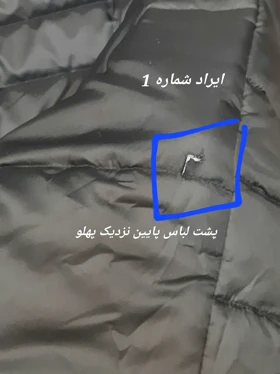 پافر اسپرت ( دارای ایراد جزئی ) 001