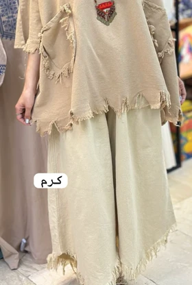 شلوار خورشیدی