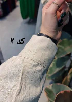 مانتو ژانیا