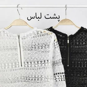 بلوز گیپوری 1001507