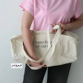 ساک بزرگ مدل اسکادا (کرم روشن)