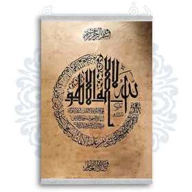 فرشینه از جنس پارچه هازان مخمل ترک طرح فانتزی برند دفه کد DDTB246