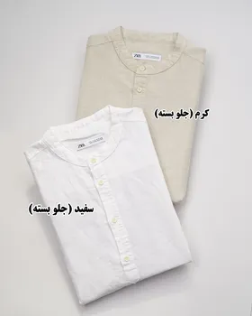 شومیز لینن zara