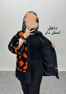 مانتو کتی سوزندوزی