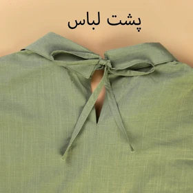 شومیز آریس 1058