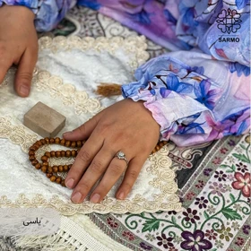 چادرنماز آستین دار ماگنولیا