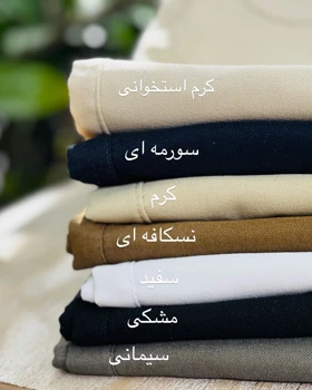 شلوار مام استایل کتان