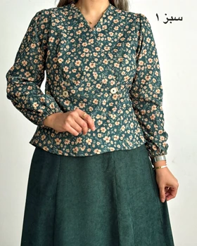 شومیز مخمل کبریتی چپ و راستی