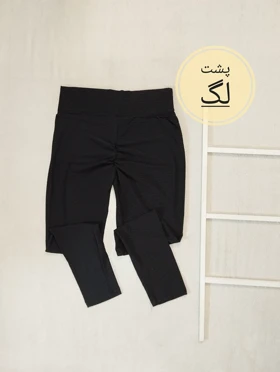 لگ آنتی سلولیت مشکی زنانه کد 4030130