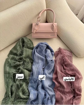 شال حصیری arc