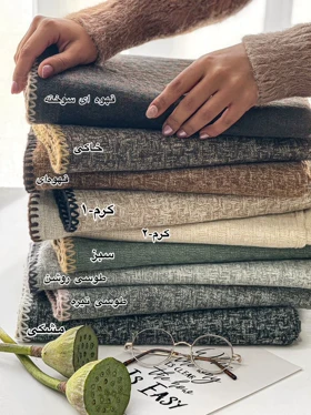 شال موهر دندون موشی