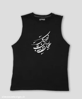 تاپ مردانه و زنانه تایپوگرافی طرح عقل را دیوانه کردی عاقبت