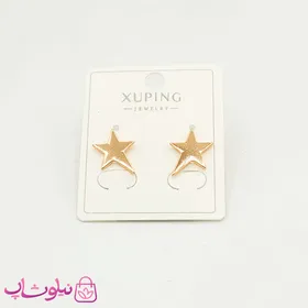 گوشواره میخی ژوپینگ طرح ستاره