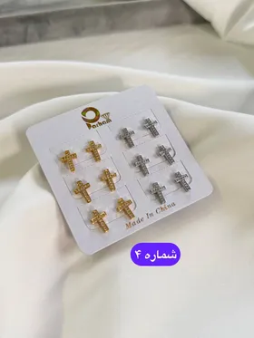 گوشواره میخی نگین‌دار