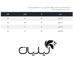 شلوار دخترانه جاستیفای مدل K0469003LG