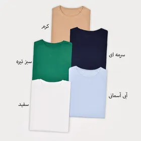 تیشرت مگان 4