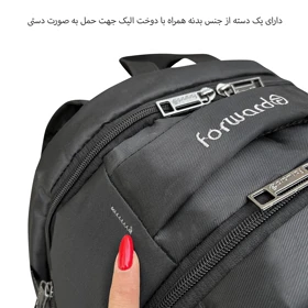 کوله پشتی لپ تاپ فوروارد