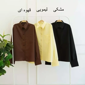 شومیز بیسیک 1003390