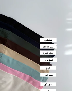 تی‌شرت نخ