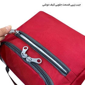 کیف لوازم شخصی آیمکس