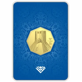 شمش 24 عیار برج آزادی 2 گرم