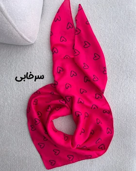 مینی اسکارف قلبی بهاره 4252