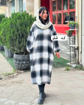 کفتان پشمی ساقی