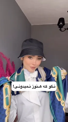 روسری ال وی
