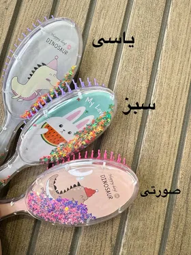 برس وادراتی آکواریومی