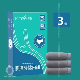 زیرپوش مردانه مسافرتی 3 عددی مدل ETRAVEL