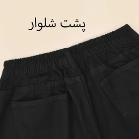 شلوار جین بگ 7004118